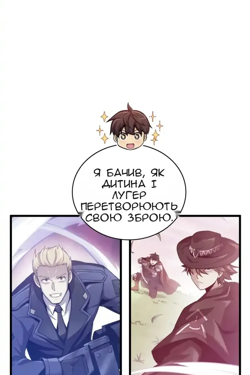 Сторінка 48