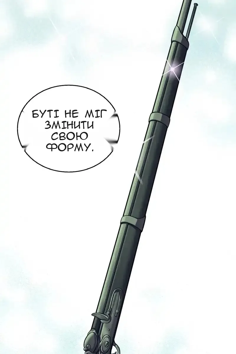 Сторінка 55