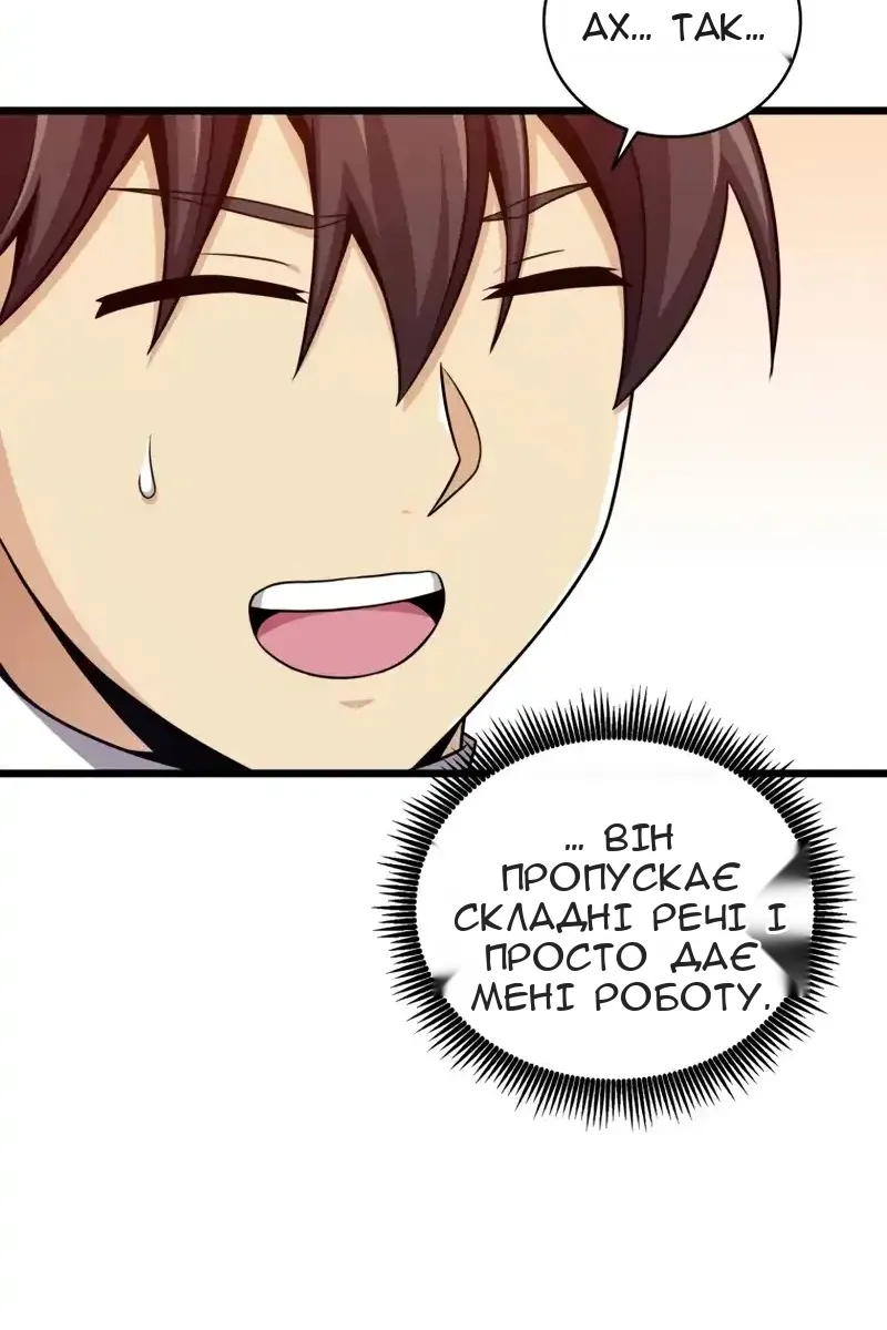 Сторінка 59