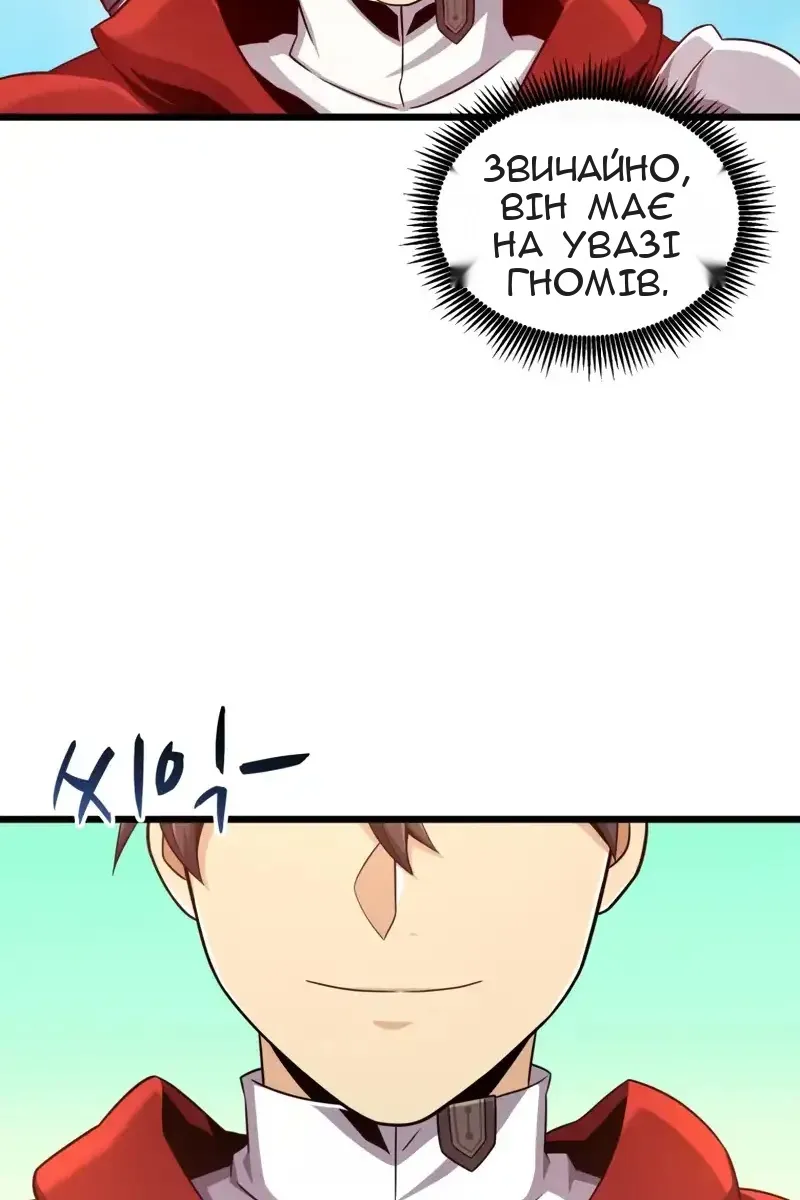 Сторінка 69