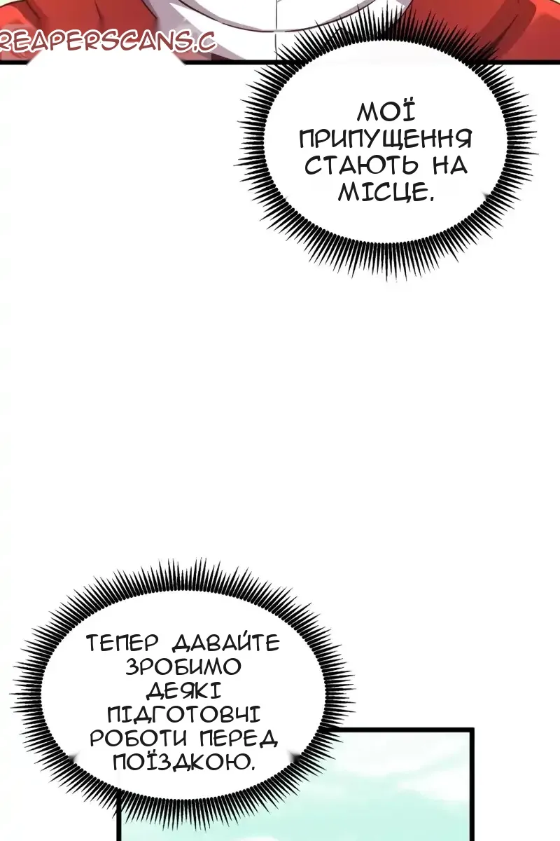 Сторінка 70