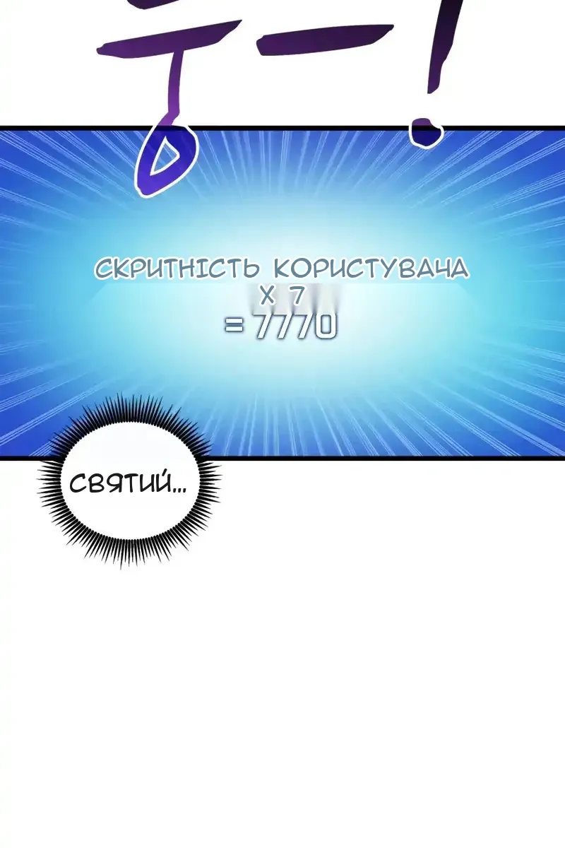 Сторінка 78