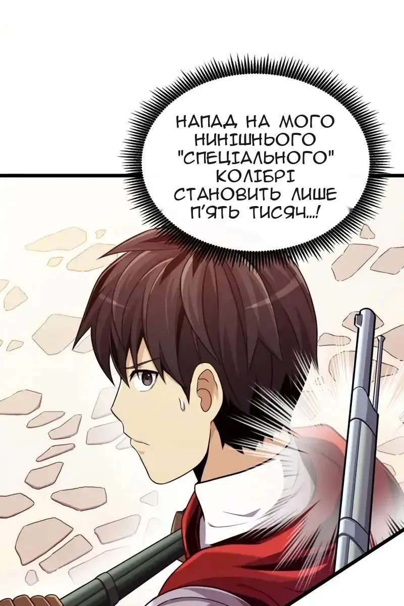 Сторінка 79