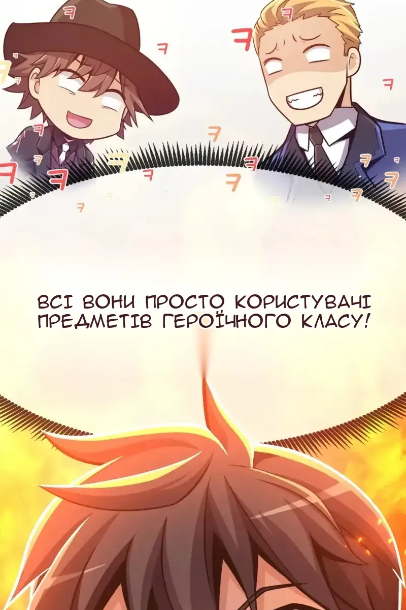 Сторінка 82