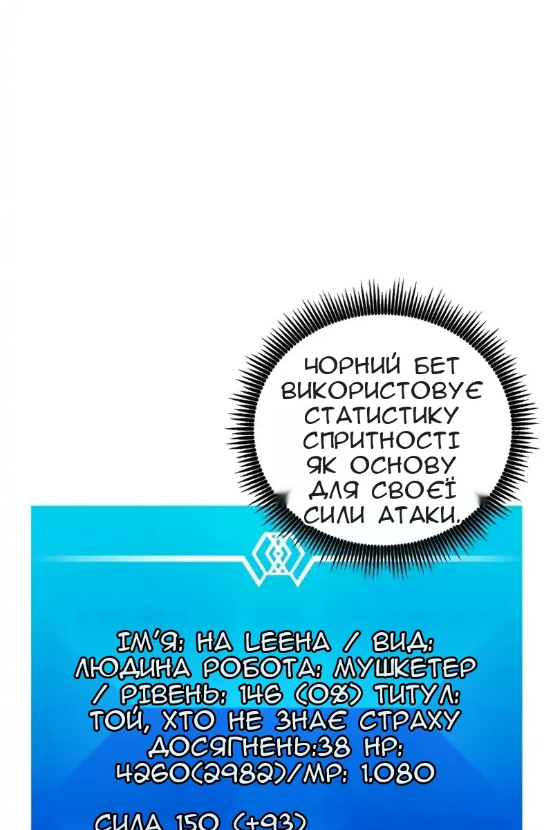 Сторінка 86