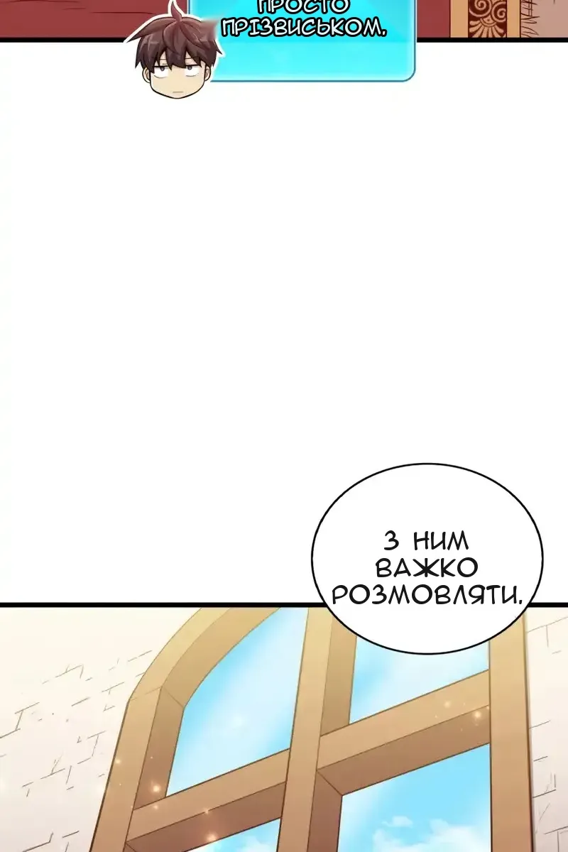 Сторінка 97