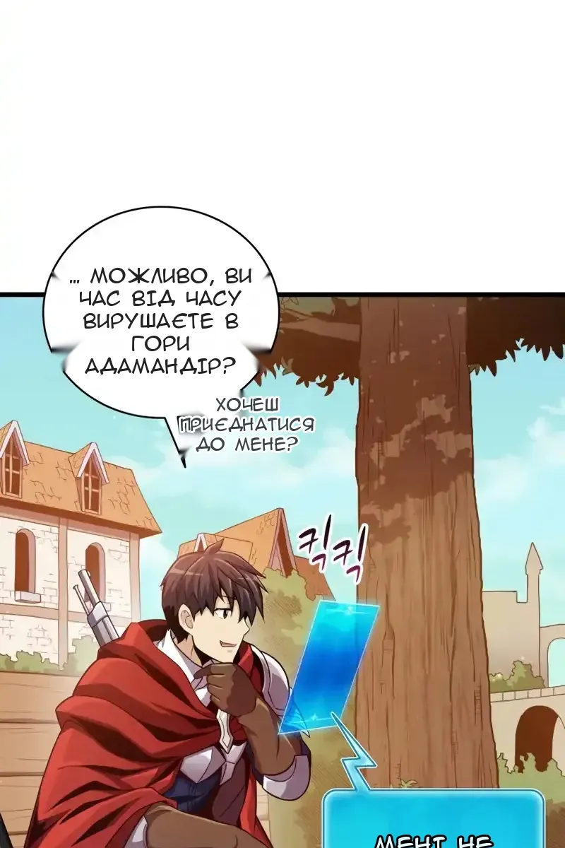 Сторінка 100