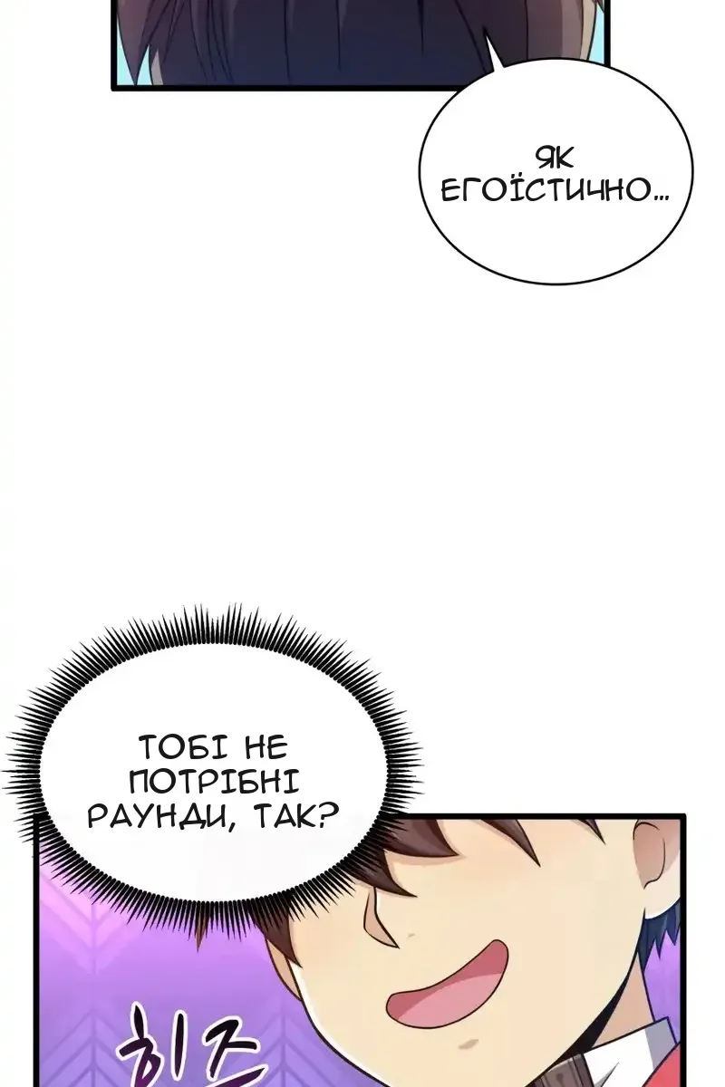 Сторінка 103