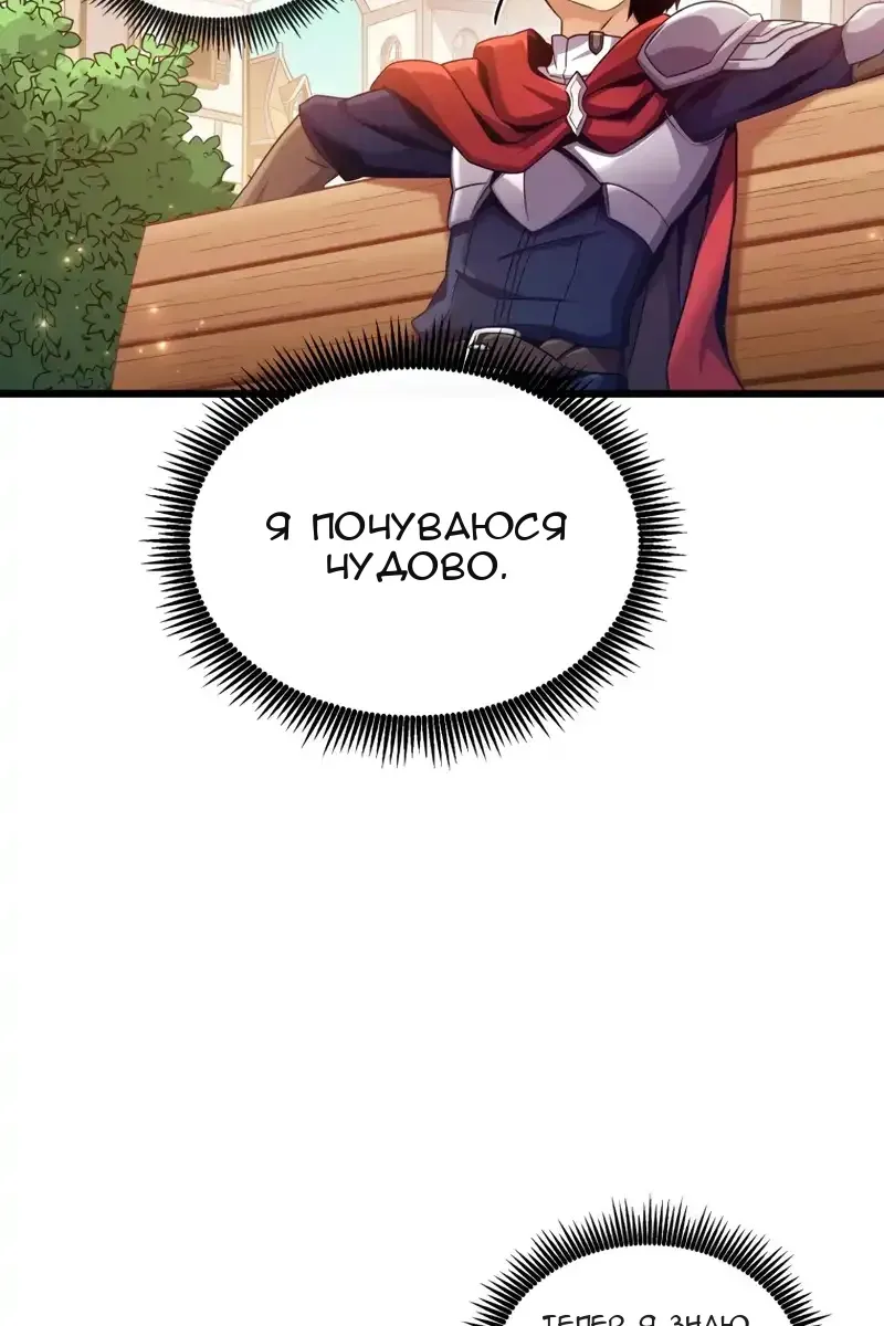 Сторінка 105
