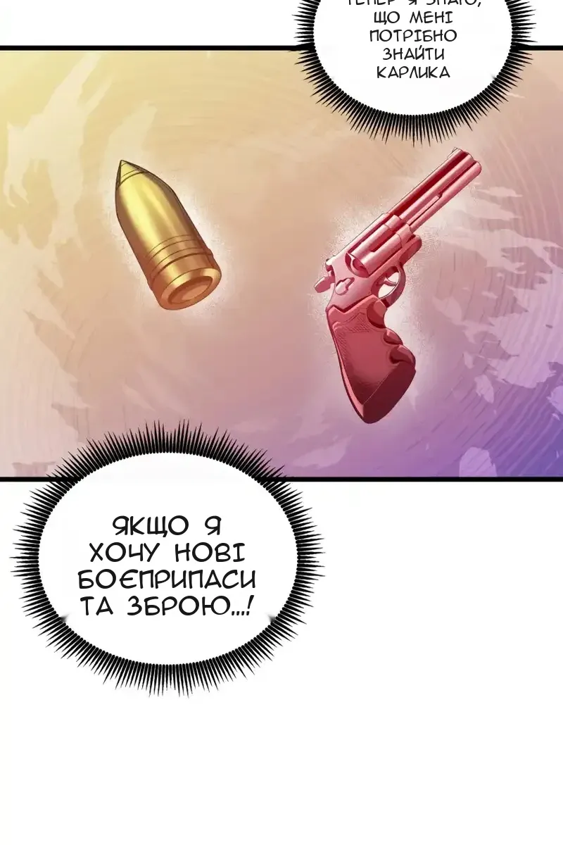 Сторінка 106