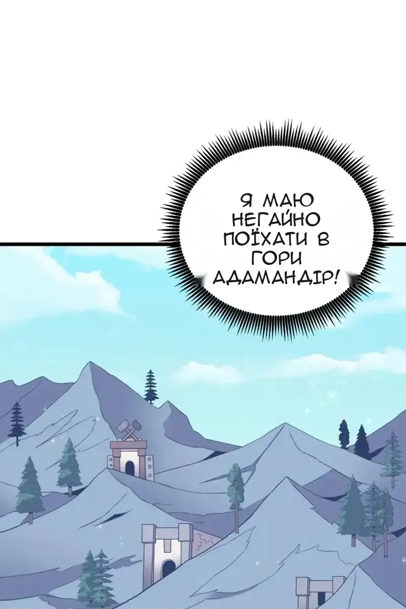Сторінка 107