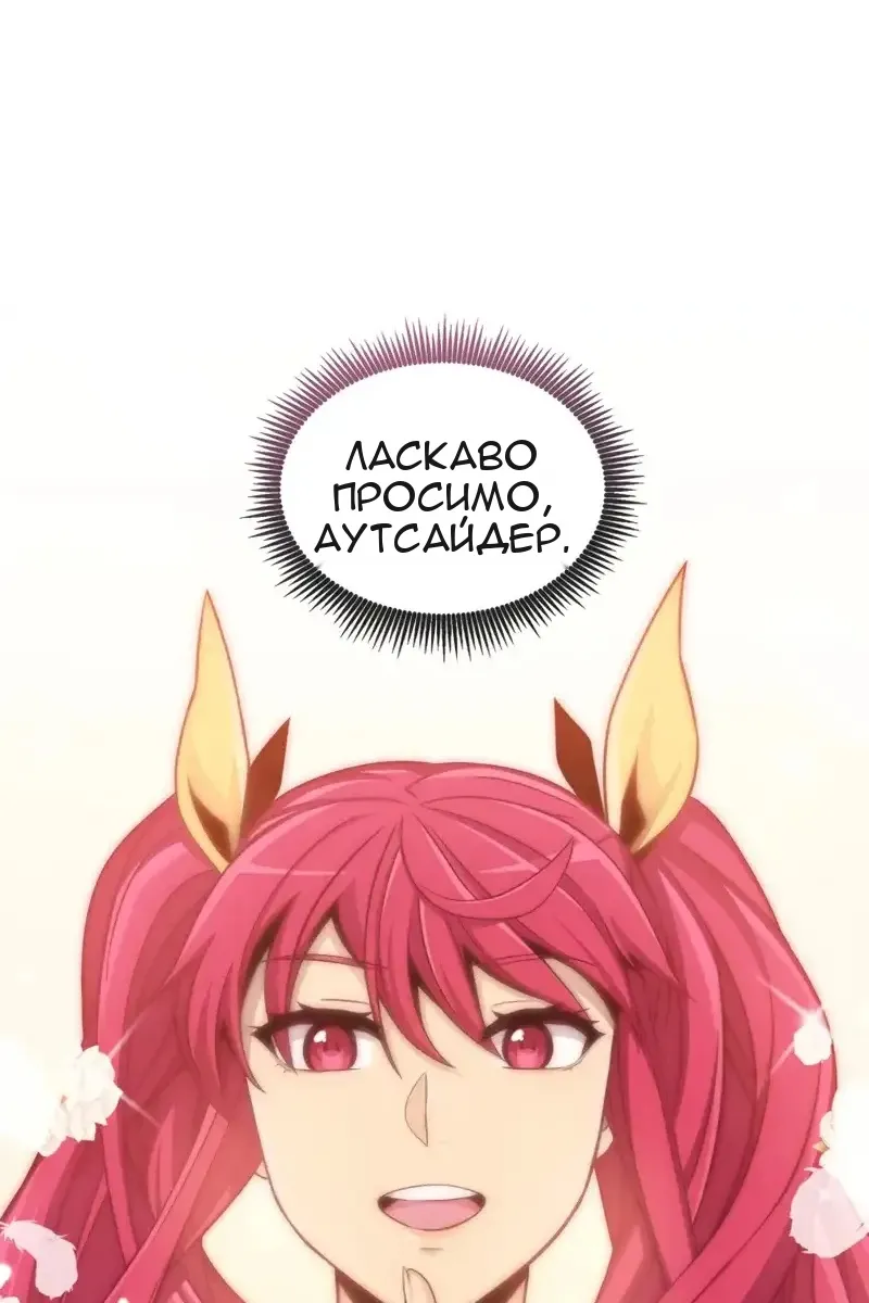 Сторінка 126