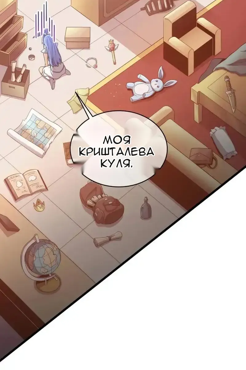 Сторінка 23