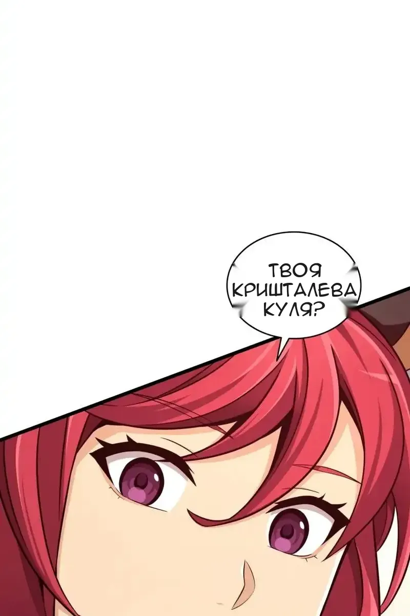 Сторінка 24
