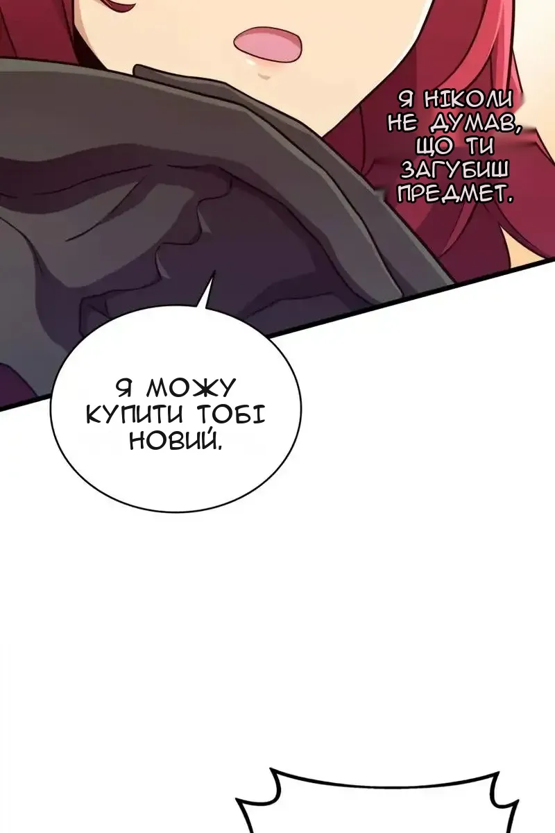 Сторінка 25