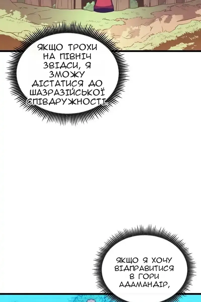 Сторінка 35
