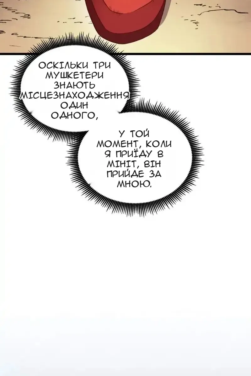 Сторінка 39