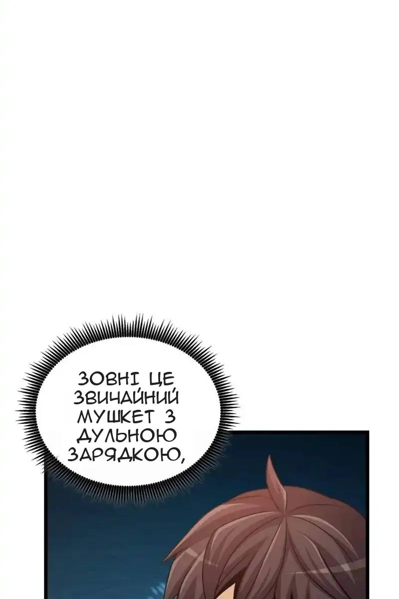 Сторінка 45