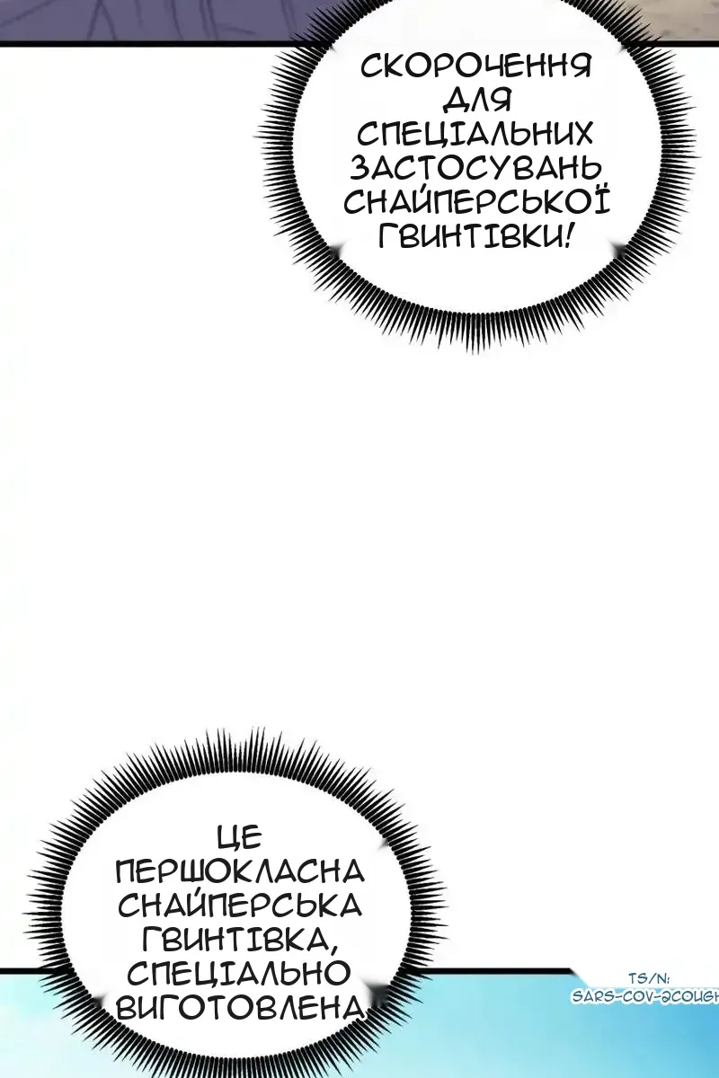 Сторінка 54