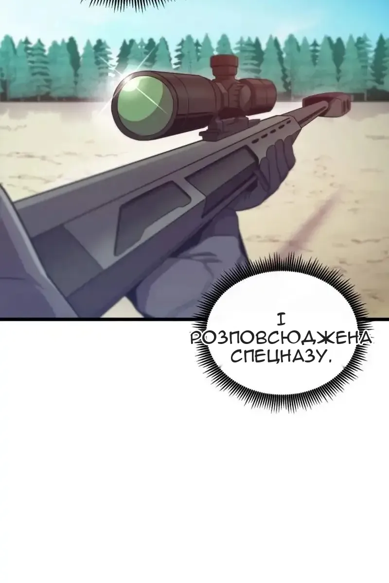 Сторінка 55