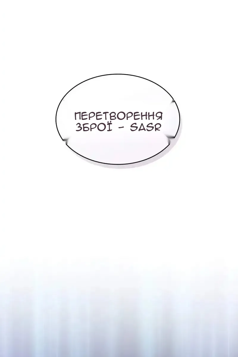 Сторінка 59