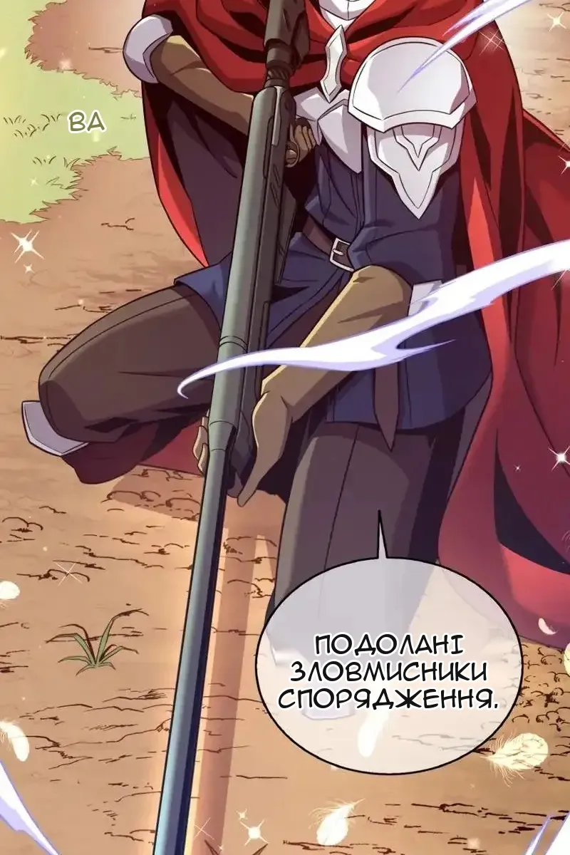 Сторінка 71