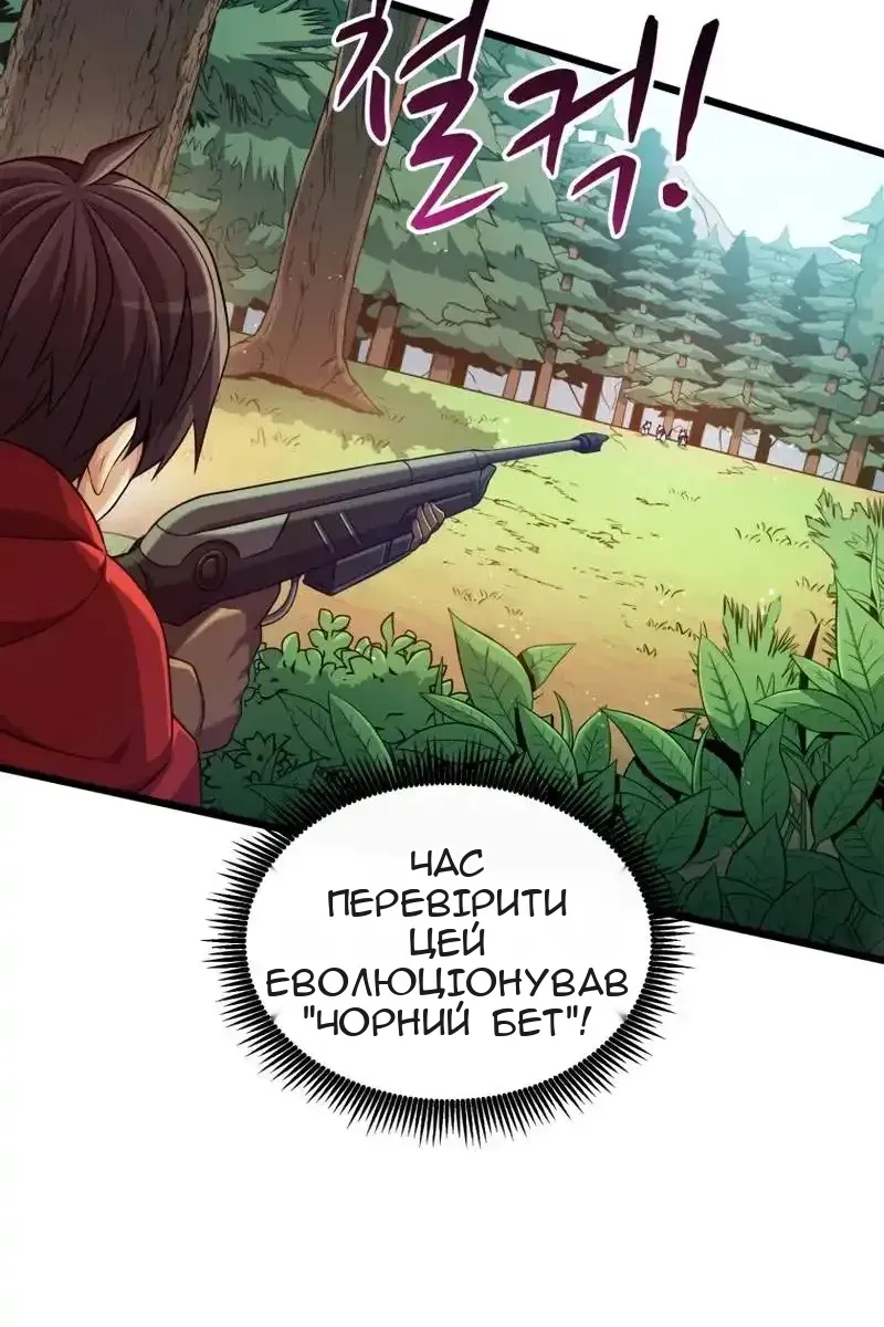 Сторінка 79
