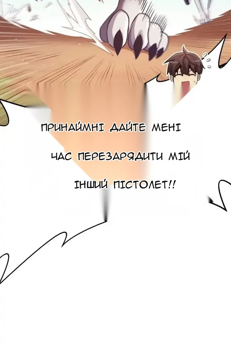 Сторінка 95