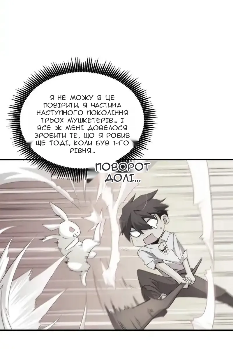 Сторінка 108