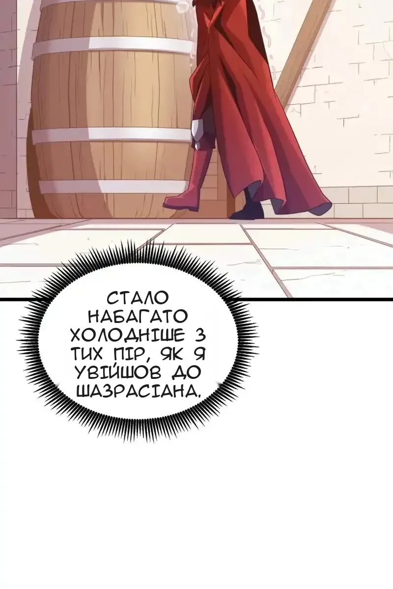 Сторінка 110