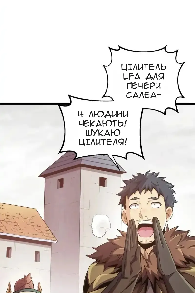 Сторінка 111