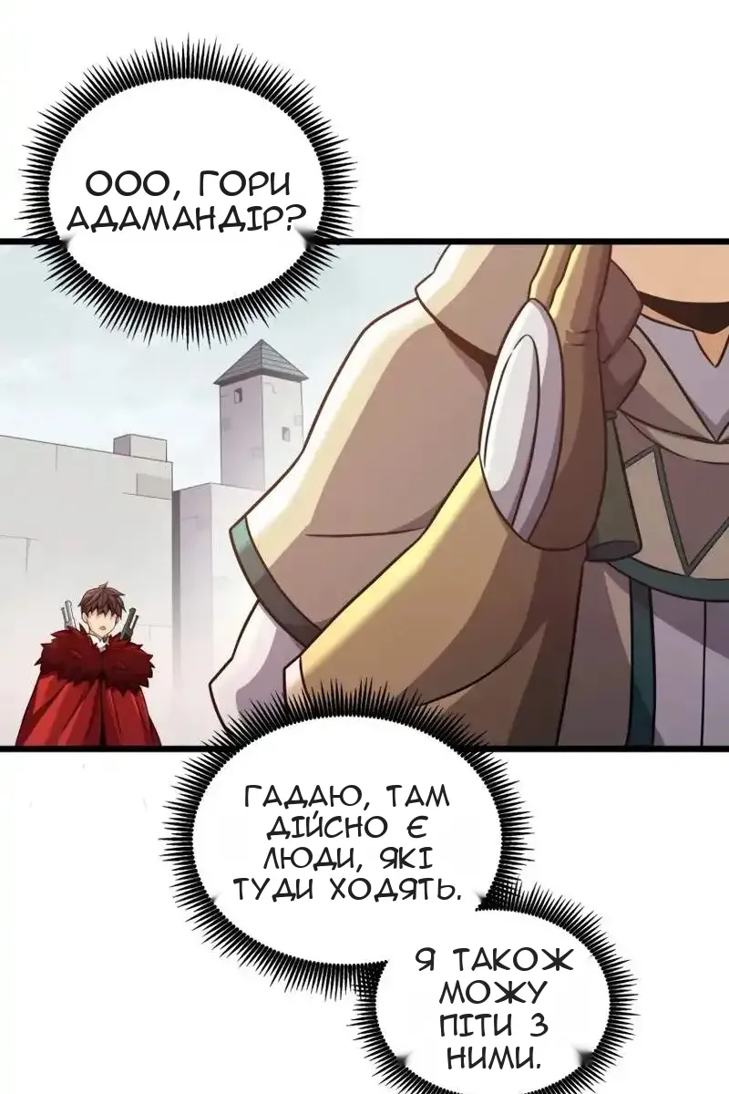 Сторінка 113