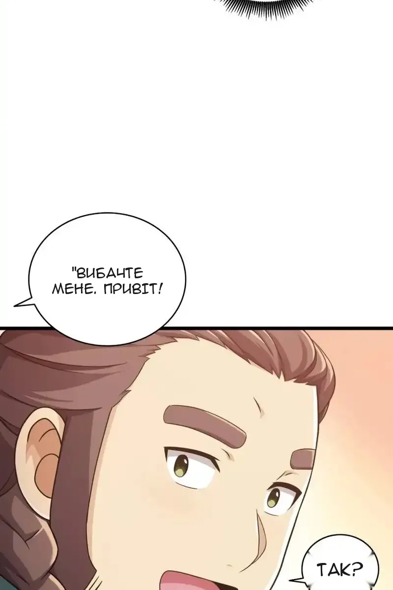 Сторінка 114