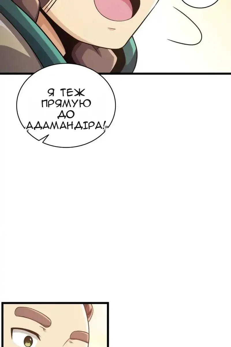 Сторінка 115