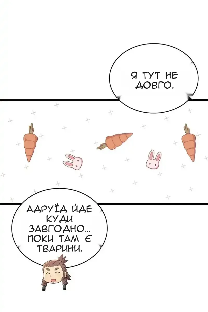 Сторінка 123