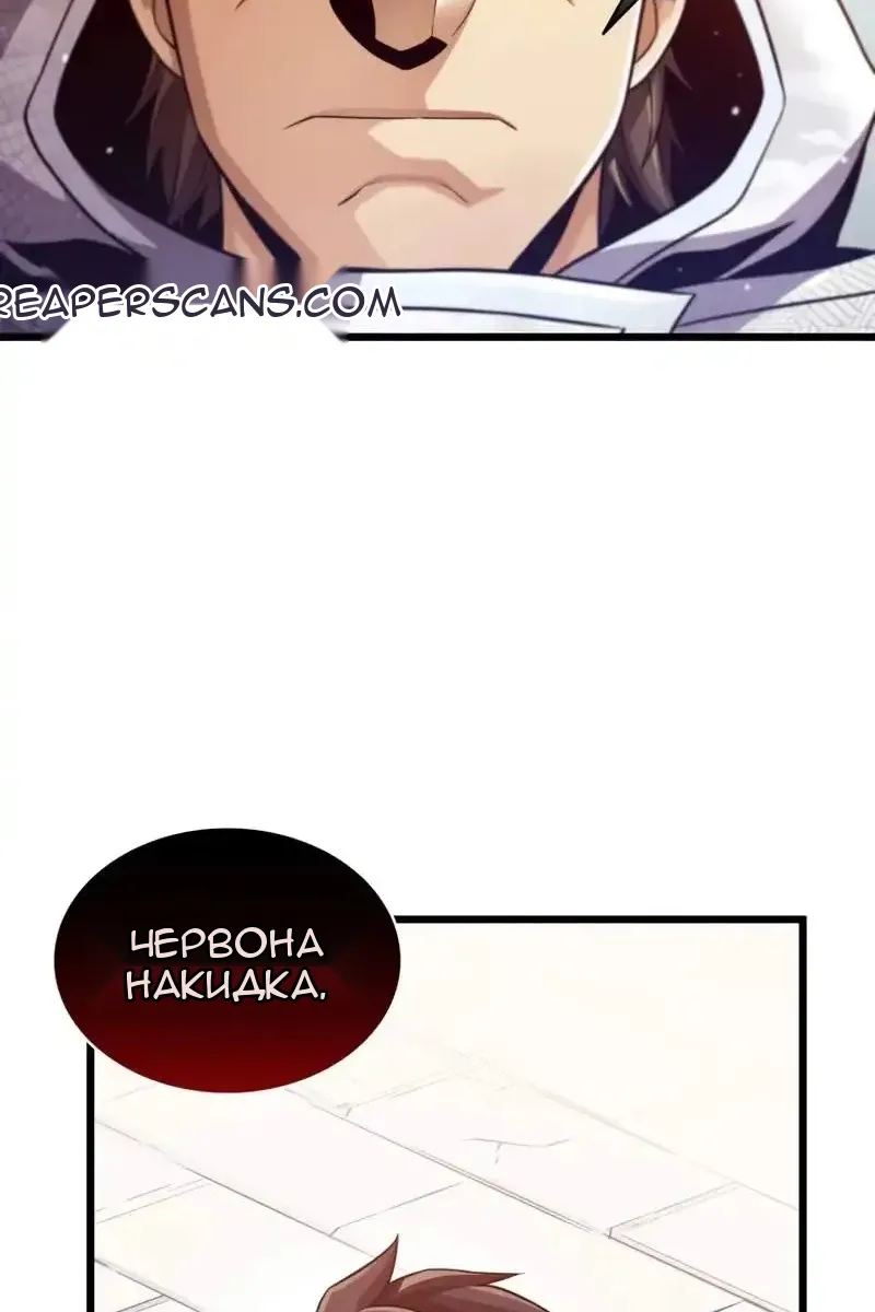 Сторінка 126
