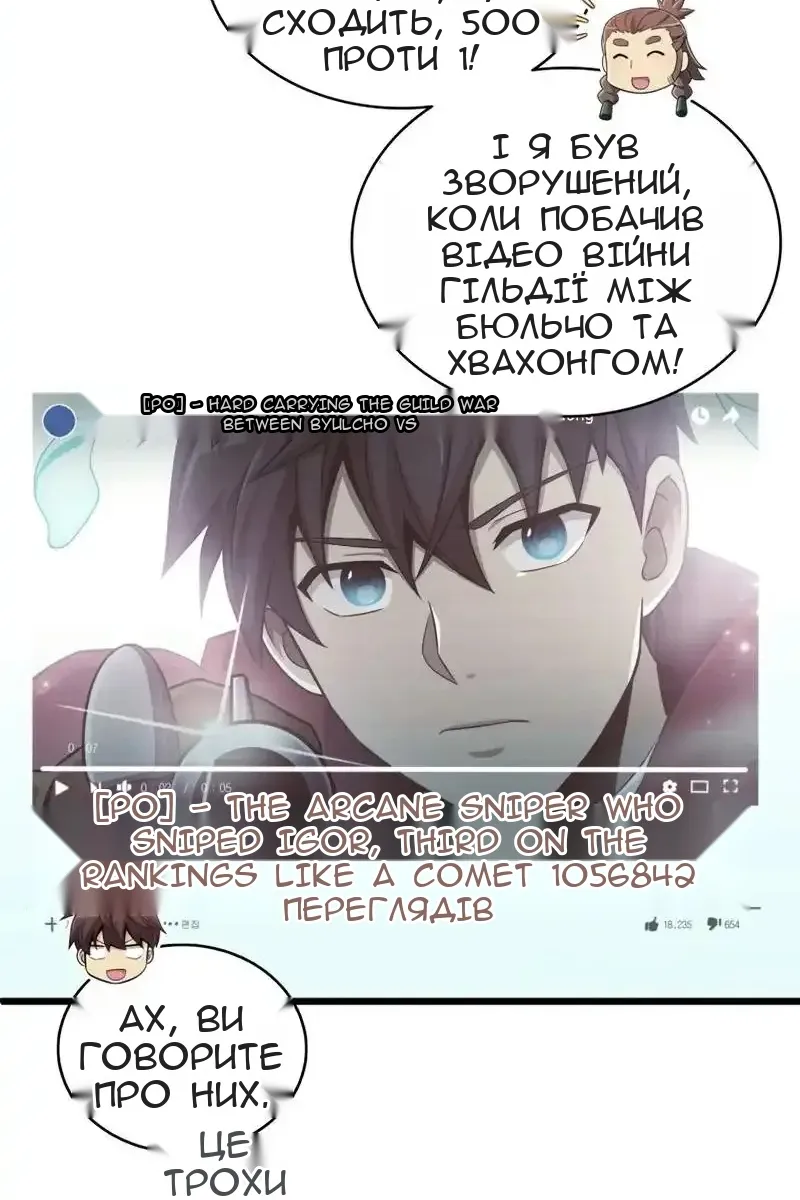Сторінка 5