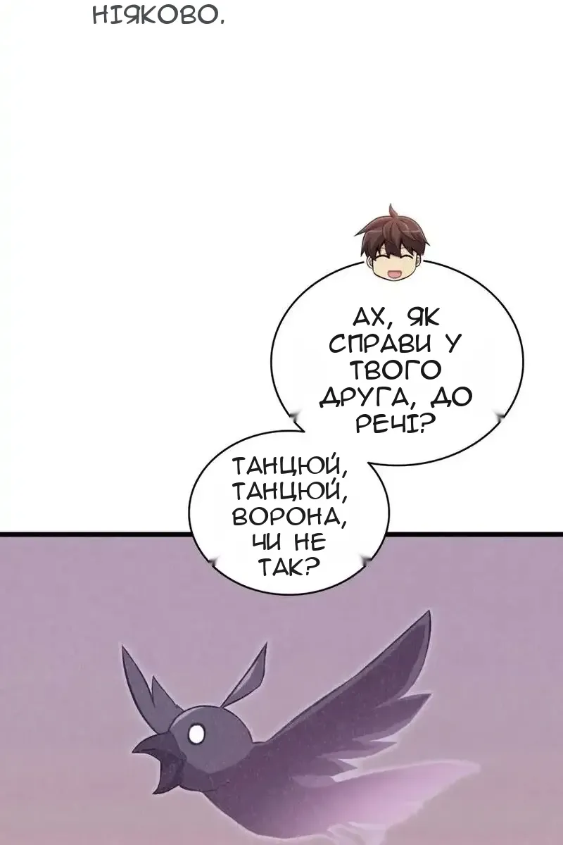 Сторінка 6