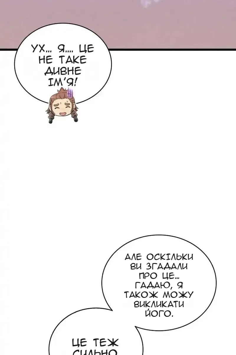 Сторінка 7