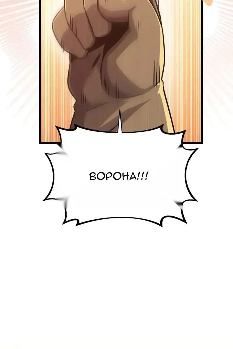 Сторінка 10