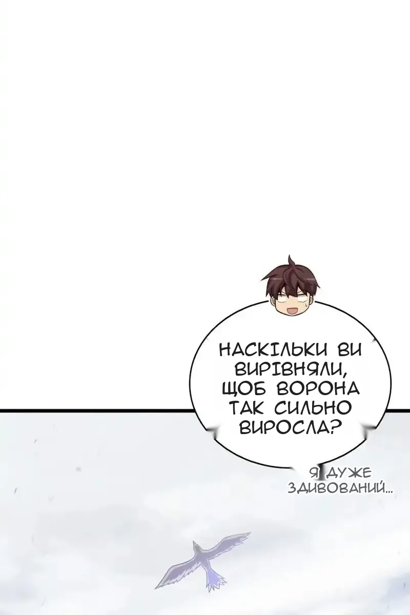 Сторінка 32