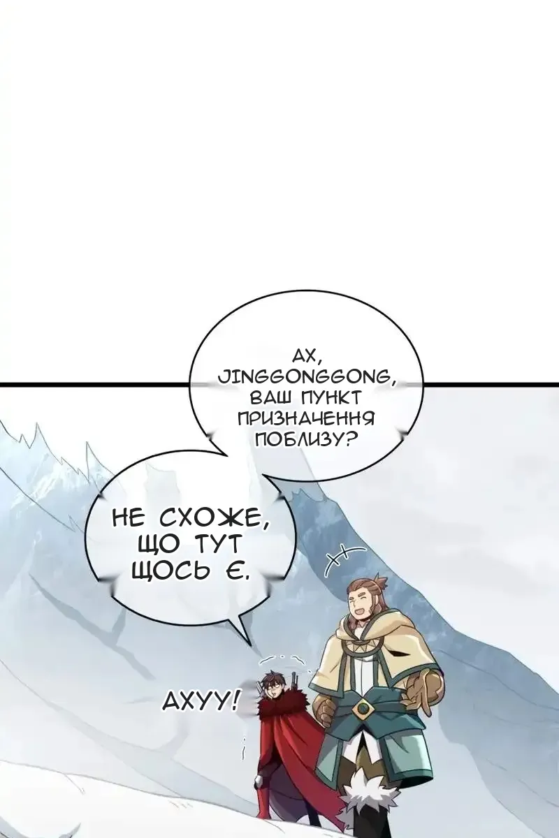 Сторінка 35