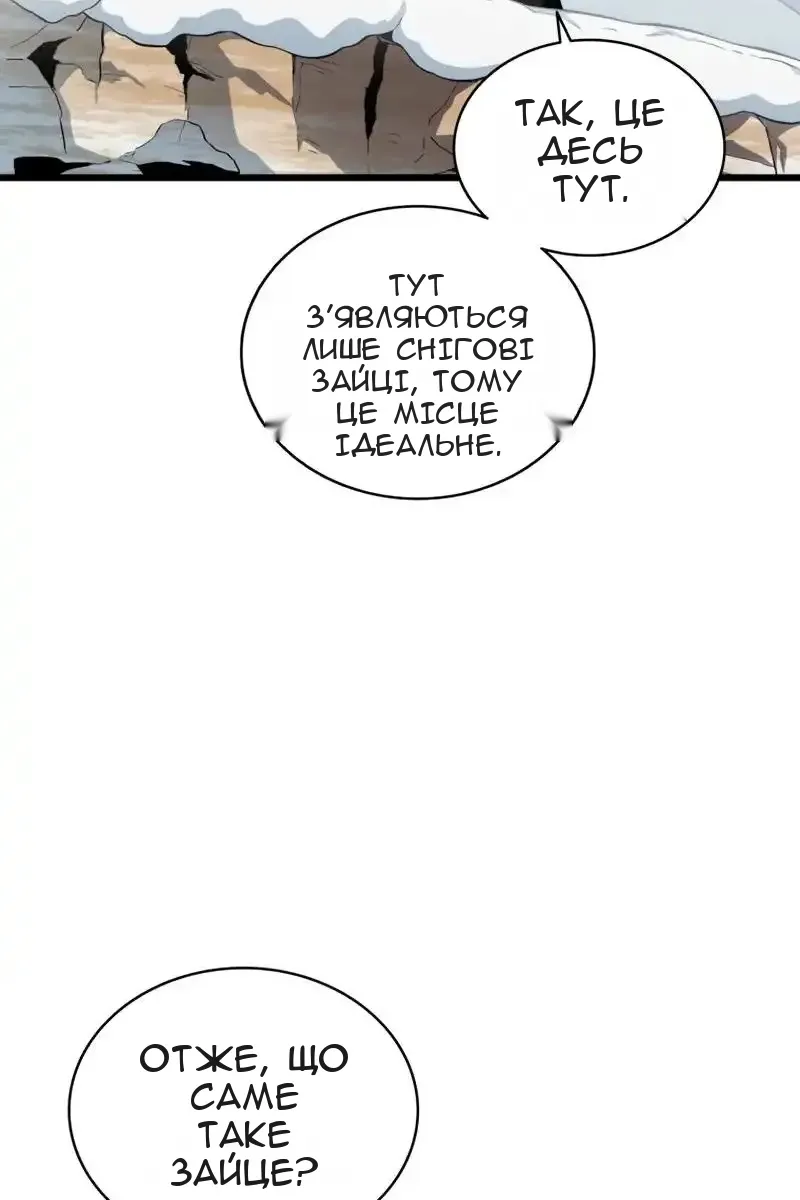 Сторінка 36