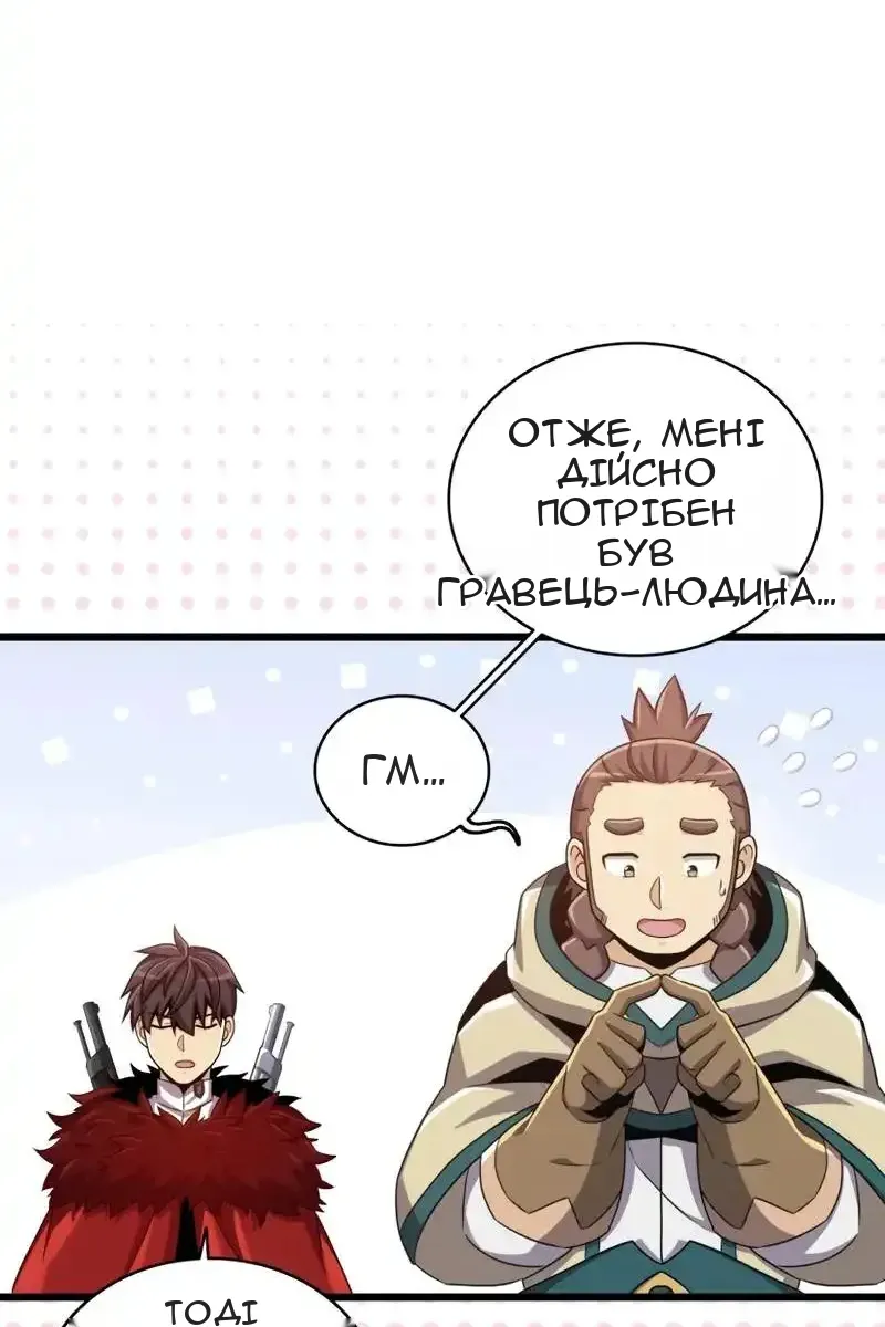 Сторінка 39