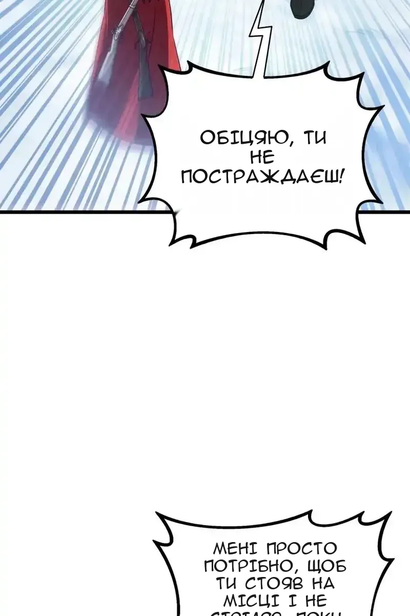 Сторінка 42