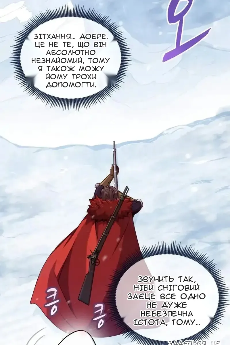 Сторінка 46
