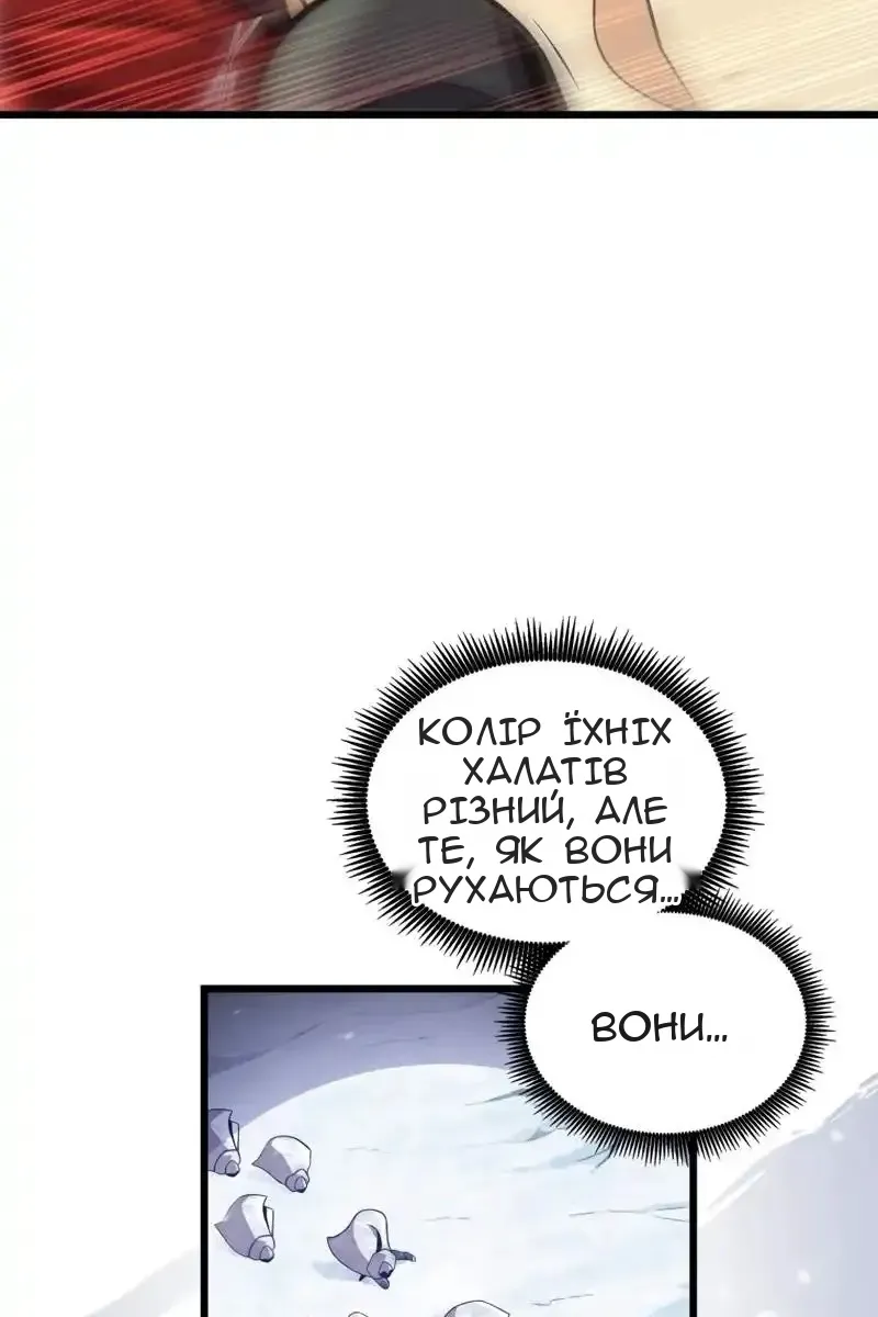 Сторінка 50