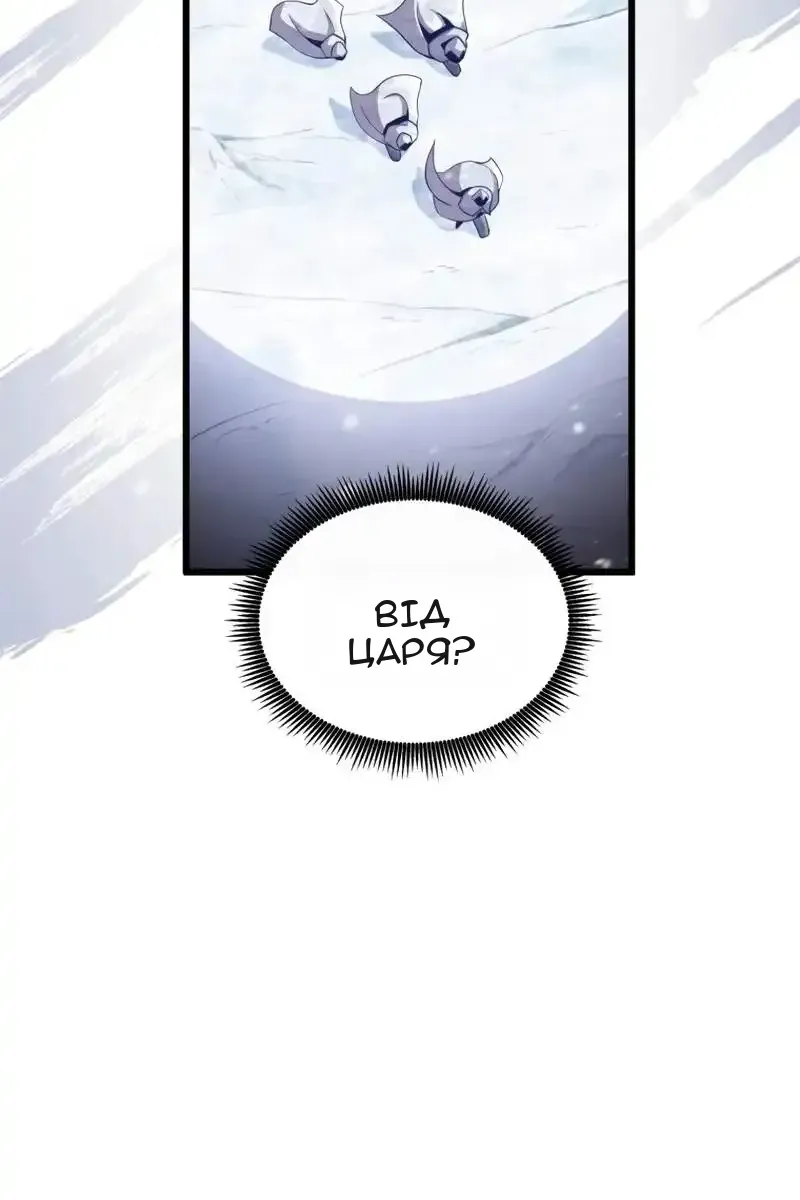Сторінка 51