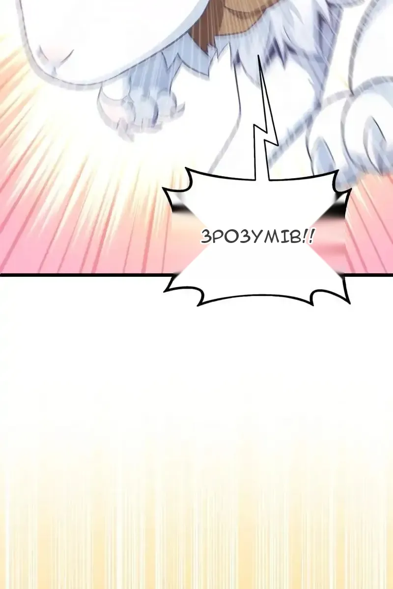 Сторінка 56