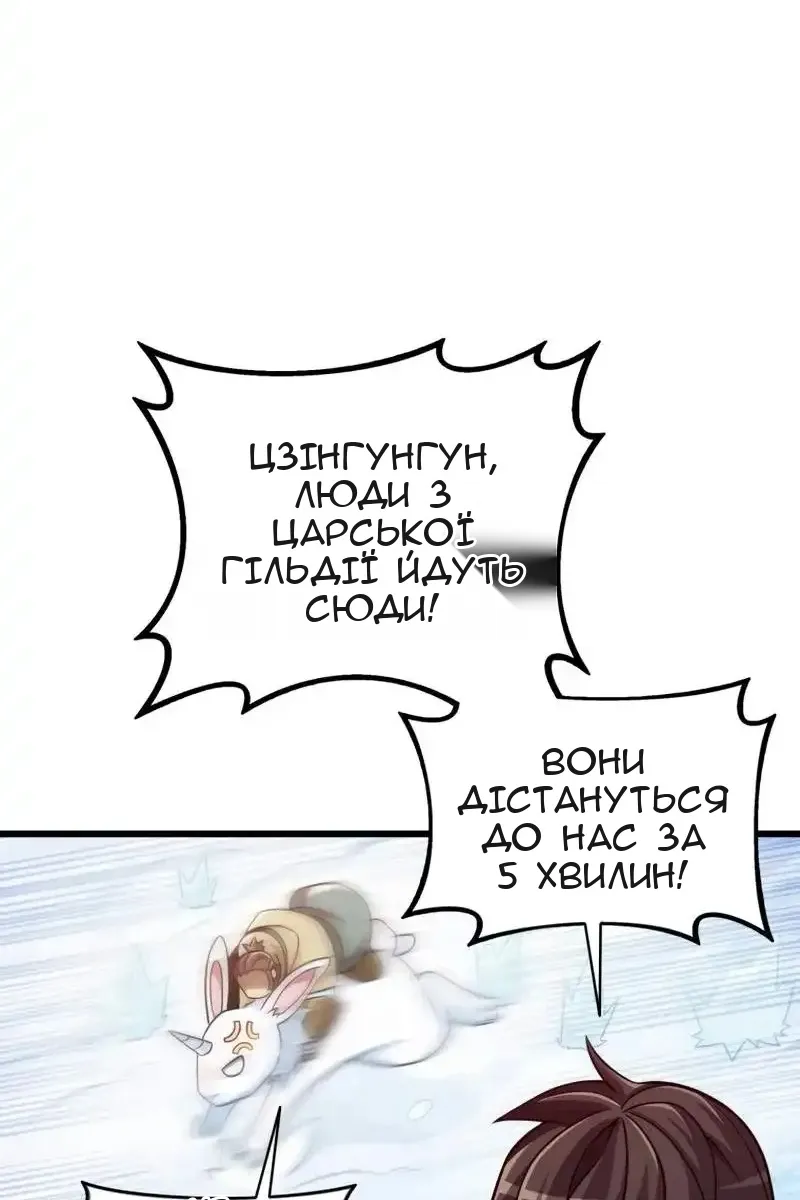 Сторінка 60